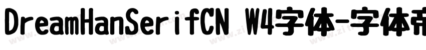 DreamHanSerifCN W4字体字体转换